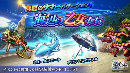 ���������꡼ No.003�Υ���ͥ������ / �֥饹�ȥ��饦�ǥ����פ���2�������롣������顦��ɱ�쥪�ʤ��о�