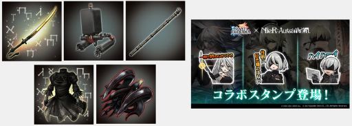 ꡼ No.003 | ֥饹פǡNieR:Automataץܤϡ٥ȥꥢǡ9Sɤꥢǽ