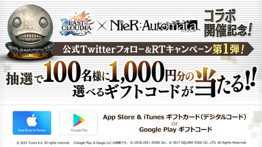 ꡼ No.006 | ֥饹פǡNieR:Automataץܤϡ٥ȥꥢǡ9Sɤꥢǽ