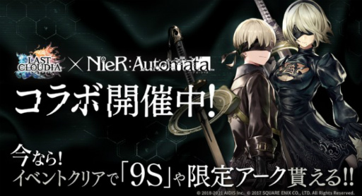 ꡼ No.011 | ֥饹פǡNieR:Automataץܤϡ٥ȥꥢǡ9Sɤꥢǽ