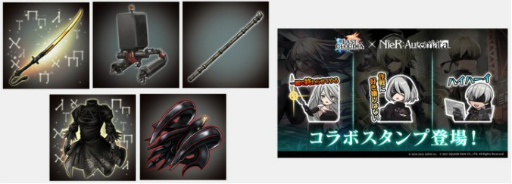画像ギャラリー No.009のサムネイル画像 / 「ラスクラ」で「NieR:Automata」とのコラボ第2弾が開始。コラボユニット“A2”が登場