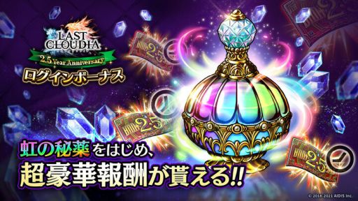 ���������꡼ No.002�Υ���ͥ������ / �֥饹�ȥ��饦�ǥ����פ�2.5��ǯ��ǰ���������ڡ��󤬳��š�����200Ϣ������̵��