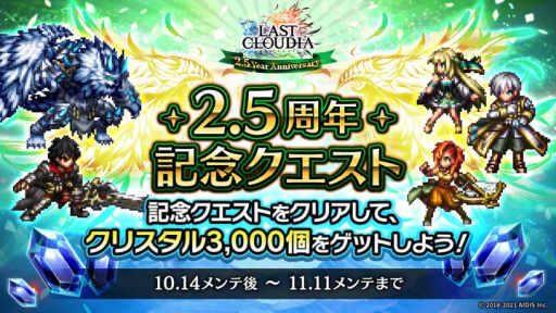 ���������꡼ No.006�Υ���ͥ������ / �֥饹�ȥ��饦�ǥ����פ�2.5��ǯ��ǰ���������ڡ��󤬳��š�����200Ϣ������̵��