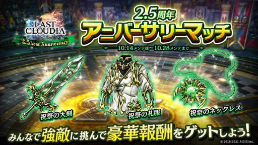 ���������꡼ No.007�Υ���ͥ������ / �֥饹�ȥ��饦�ǥ����פ�2.5��ǯ��ǰ���������ڡ��󤬳��š�����200Ϣ������̵��