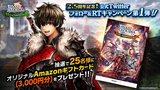 ���������꡼ No.008�Υ���ͥ������ / �֥饹�ȥ��饦�ǥ����פ�2.5��ǯ��ǰ���������ڡ��󤬳��š�����200Ϣ������̵��