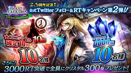 ���������꡼ No.009�Υ���ͥ������ / �֥饹�ȥ��饦�ǥ����פ�2.5��ǯ��ǰ���������ڡ��󤬳��š�����200Ϣ������̵��