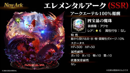 ���������꡼ No.004�Υ���ͥ������ / �֥饹�ȥ��饦�ǥ����פ˿���˥åȡȥޥ���ɤ��о졣�ϥ������󥤥٥�ȤⳫ��