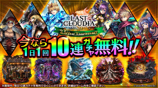 ���������꡼ No.006�Υ���ͥ������ / �֥饹�ȥ��饦�ǥ����פ˿���˥åȡȥޥ���ɤ��о졣�ϥ������󥤥٥�ȤⳫ��