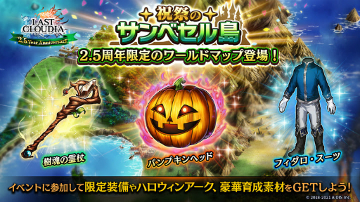 ���������꡼ No.007�Υ���ͥ������ / �֥饹�ȥ��饦�ǥ����פ˿���˥åȡȥޥ���ɤ��о졣�ϥ������󥤥٥�ȤⳫ��