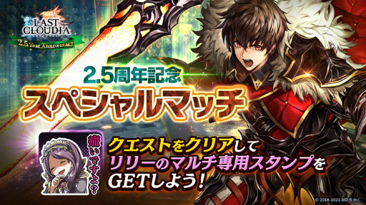 ���������꡼ No.009�Υ���ͥ������ / �֥饹�ȥ��饦�ǥ����פ˿���˥åȡȥޥ���ɤ��о졣�ϥ������󥤥٥�ȤⳫ��