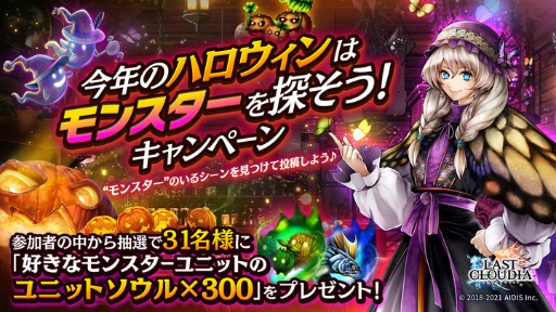 ���������꡼ No.010�Υ���ͥ������ / �֥饹�ȥ��饦�ǥ����פ˿���˥åȡȥޥ���ɤ��о졣�ϥ������󥤥٥�ȤⳫ��