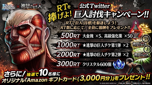 ���������꡼ No.009�Υ���ͥ������ / �֥饹�ȥ��饦�ǥ����סߡȿʷ�ε�͡ɤΥ���ܥ��٥�Ȥ��������ȡ������ȥߥ������о�