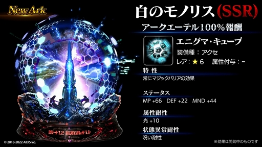 ���������꡼ No.011�Υ���ͥ������ / �֥饹�ȥ��饦�ǥ����׿���˥åȡȥ��ꥹ�ɤȿ�����������Υ�Υꥹ���о�