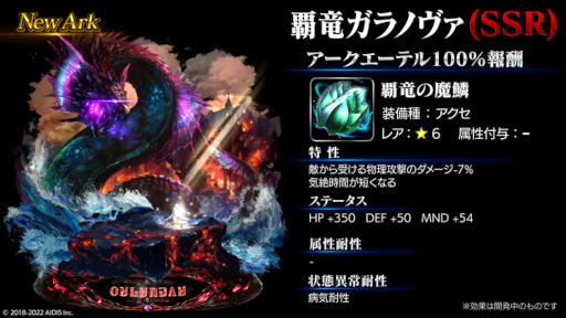 ���������꡼ No.009�Υ���ͥ������ / �֥饹�ȥ��饦�ǥ����׿���˥åȡȷ����٥����ɡɤ��о졣���ľ�������Υ����󿧻�ץ쥼��ȥ����ڡ���Ⳬ��