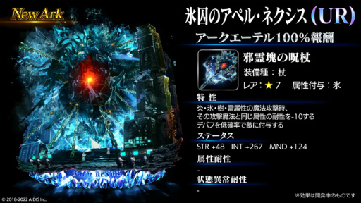 画像ギャラリー No.005のサムネイル画像 / 「ラストクラウディア」に新ユニット“レニウス”登場。イベント“魔導鳴動”も開催