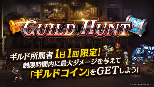 画像ギャラリー No.007のサムネイル画像 / 「ラストクラウディア」に新ユニット“レニウス”登場。イベント“魔導鳴動”も開催