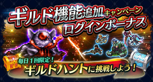 画像ギャラリー No.008のサムネイル画像 / 「ラストクラウディア」に新ユニット“レニウス”登場。イベント“魔導鳴動”も開催