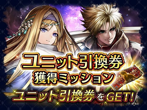 画像ギャラリー No.006のサムネイル画像 / 「ラストクラウディア」,新ユニット“サマープリンセス レオナ”を実装