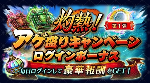 画像ギャラリー No.008のサムネイル画像 / 「ラストクラウディア」,新ユニット“サマープリンセス レオナ”を実装