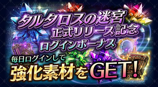 画像ギャラリー No.008のサムネイル画像 / 「ラストクラウディア」,新ユニット“神獣ラグレイン”が登場