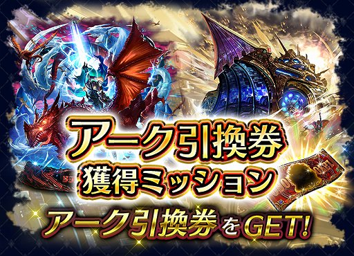画像ギャラリー No.009のサムネイル画像 / 「ラストクラウディア」,新ユニット“神獣ラグレイン”が登場