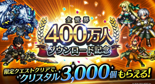 ���������꡼ No.002�Υ���ͥ������ / �֥饹�ȥ��饦�ǥ�����������400��DL�����ˡ���ǰ�����ڡ���򳫺�