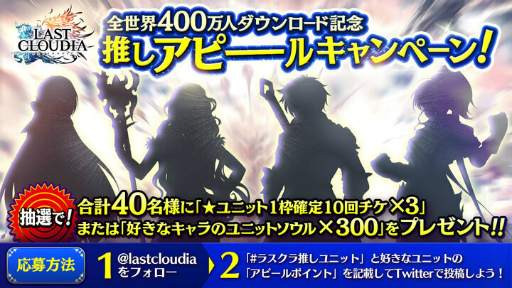 ���������꡼ No.003�Υ���ͥ������ / �֥饹�ȥ��饦�ǥ�����������400��DL�����ˡ���ǰ�����ڡ���򳫺�