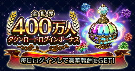 ���������꡼ No.008�Υ���ͥ������ / �֥饹�ȥ��饦�ǥ�����������400��DL�����ˡ���ǰ�����ڡ���򳫺�