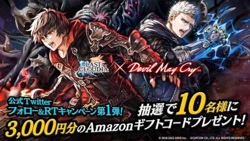 ꡼ No.001 | ֥饹ȥ饦ǥסDevil May Cryץ꡼ȤΥܤ򳫺š˥åȡȥСɤо