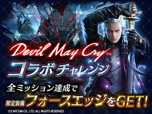 ꡼ No.005 | ֥饹ȥ饦ǥסDevil May Cryץ꡼ȤΥܤ򳫺š˥åȡȥСɤо