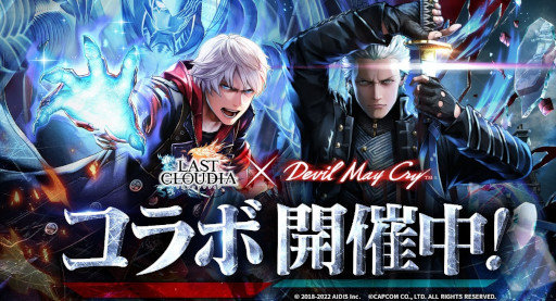 ꡼ No.007 | ֥饹ȥ饦ǥסDevil May Cryץ꡼ȤΥܤ򳫺š˥åȡȥСɤо