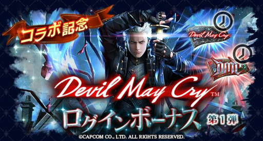 ꡼ No.008 | ֥饹ȥ饦ǥסDevil May Cryץ꡼ȤΥܤ򳫺š˥åȡȥСɤо