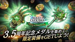 ꡼ No.020 | ˥åȡɥǥɤURɿɤ1013˼ء3.5ǯǰθȯɽ줿ޤȤƾҲ