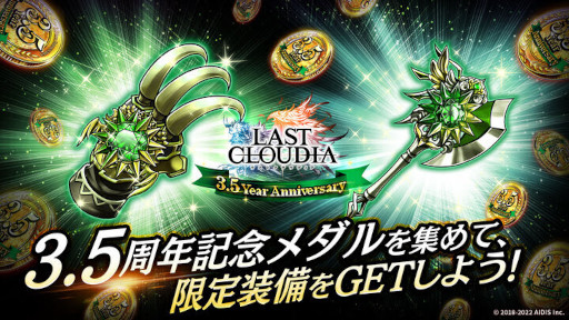 ꡼ No.009 | ֥饹ȥ饦ǥ3.5ǯǰڡ򳫺档˥åȡȥǥɤо