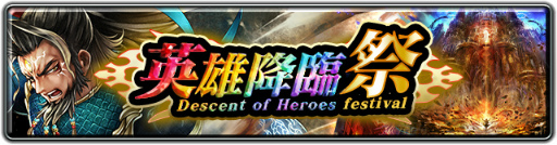 画像ギャラリー No.003のサムネイル画像 / 「ラストクラウディア」,新ユニット“ヴェイン”が登場。ハロウィンイベントも開催中