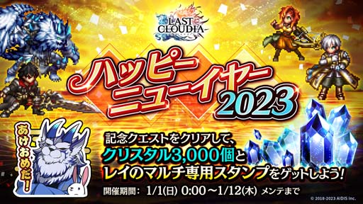 【非売品】ラストクラウディア　サポーターキャンペーン　キャンバスボード他 非売品】ラストクラウディア サポーターキャンペーン キャンバス