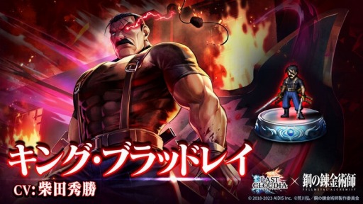 ���������꡼ No.004�Υ���ͥ������ / �֥饹�ȥ��饦�ǥ����סߡֹݤ�ϣ��ѻ� FA�ץ������2�Ƥ�»ܡ����󥰡��֥�åɥ쥤�о�