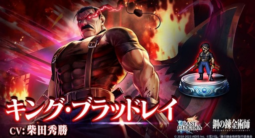 ���������꡼ No.005�Υ���ͥ������ / �֥饹�ȥ��饦�ǥ����סߡֹݤ�ϣ��ѻ� FA�ץ������2�Ƥ�»ܡ����󥰡��֥�åɥ쥤�о�