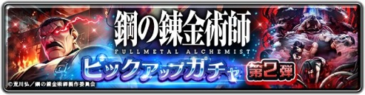 ���������꡼ No.006�Υ���ͥ������ / �֥饹�ȥ��饦�ǥ����סߡֹݤ�ϣ��ѻ� FA�ץ������2�Ƥ�»ܡ����󥰡��֥�åɥ쥤�о�