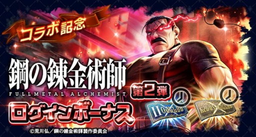 ���������꡼ No.008�Υ���ͥ������ / �֥饹�ȥ��饦�ǥ����סߡֹݤ�ϣ��ѻ� FA�ץ������2�Ƥ�»ܡ����󥰡��֥�åɥ쥤�о�