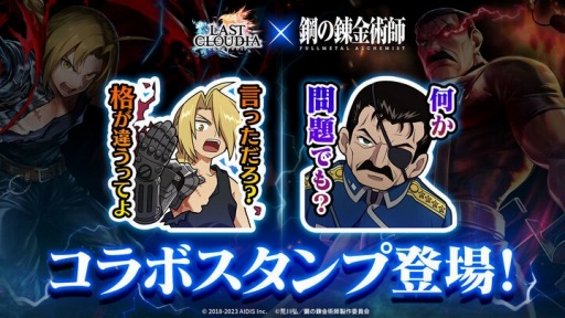 ���������꡼ No.009�Υ���ͥ������ / �֥饹�ȥ��饦�ǥ����סߡֹݤ�ϣ��ѻ� FA�ץ������2�Ƥ�»ܡ����󥰡��֥�åɥ쥤�о�