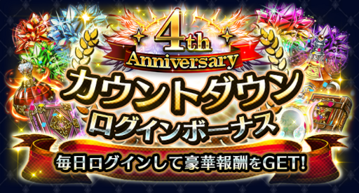 画像ギャラリー No.002のサムネイル画像 / 「ラストクラウディア」,新ユニット“神戒マウナ”が登場。“ギルドバトル(β版)”も実装
