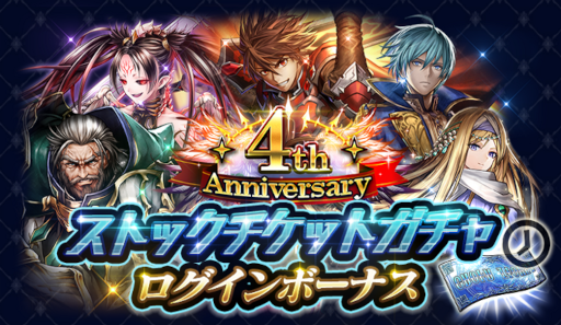 画像ギャラリー No.009のサムネイル画像 / 「ラストクラウディア」,新ユニット“神戒マウナ”が登場。“ギルドバトル(β版)”も実装