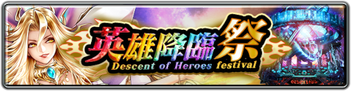 画像ギャラリー No.013のサムネイル画像 / 「ラストクラウディア」,新ユニット“神戒マウナ”が登場。“ギルドバトル(β版)”も実装