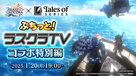 ���������꡼ No.003�Υ���ͥ������ / �֥饹�ȥ��饦�ǥ����סߡ֥ƥ��륺 ���֡ץ��꡼���������ʥ���ܥ��٥�Ȥ�1��23�����鳫�š�����˥åȤ䥢�������о�ͽ��