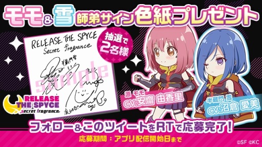 ���������꡼ No.002�Υ���ͥ������ / ��RELEASE THE SPYCE secret fragrance�׸��������Ȥ���˥塼���롣Ͽ�겼�����ܥ�������