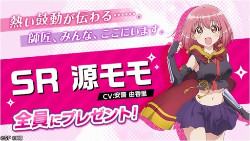 画像ギャラリー No.002のサムネイル画像 / 「RELEASE THE SPYCE secret fragrance」,事前登録報酬の追加内容を公開
