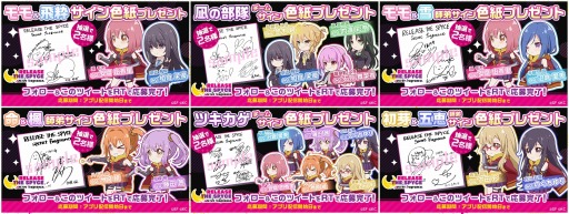 画像ギャラリー No.004のサムネイル画像 / 「RELEASE THE SPYCE secret fragrance」,事前登録報酬の追加内容を公開