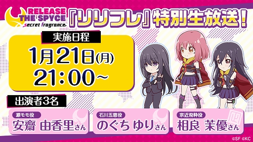 ꡼ No.008Υͥ / RELEASE THE SPYCE secret fragranceס2019ǯ121»ܡµץ쥤ͻҤʤɤ