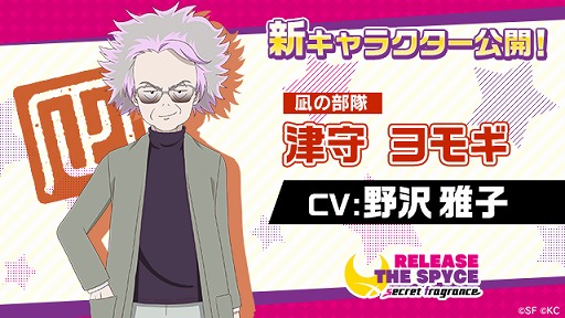 ꡼ No.008 | RELEASE THE SPYCE secret fragranceס121ȤǸǿҲ